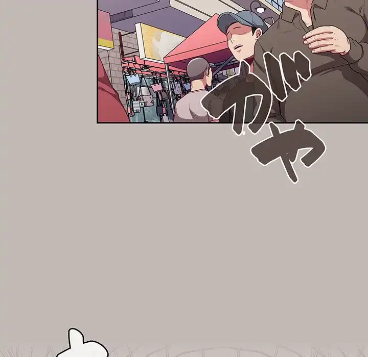 召使い更生道 第12話 - 75