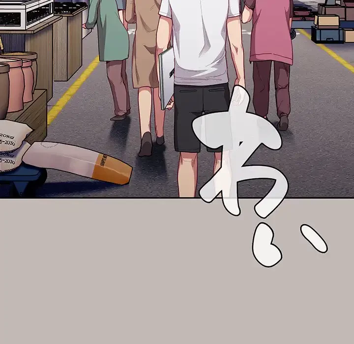 召使い更生道 第12話 - 77