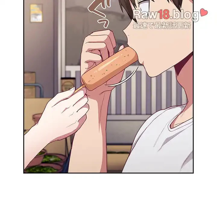 召使い更生道 第12話 - 94