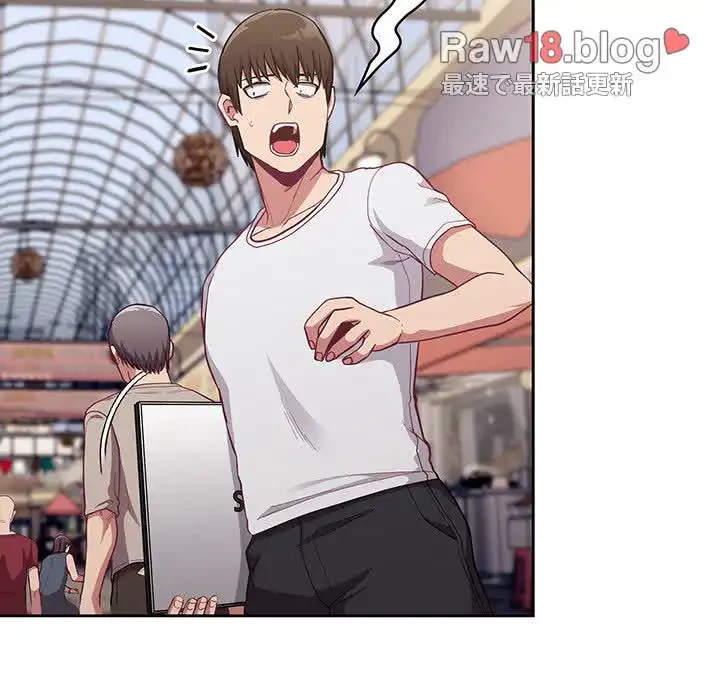 召使い更生道 第12話 - 119