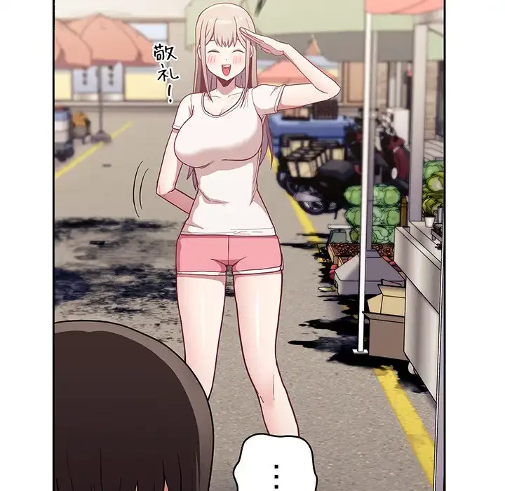 召使い更生道 第12話 - 125