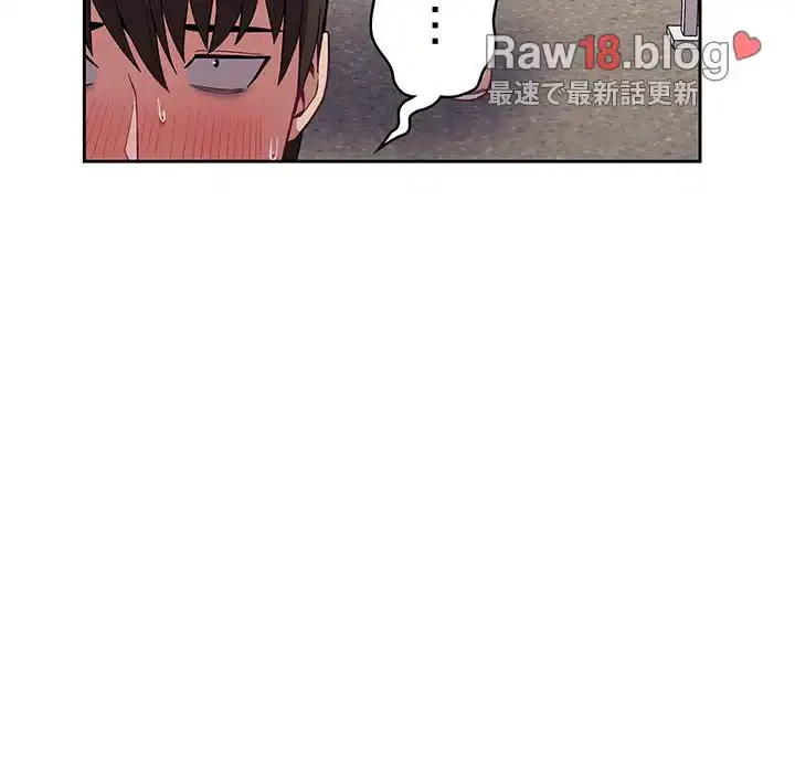 召使い更生道 第12話 - 126