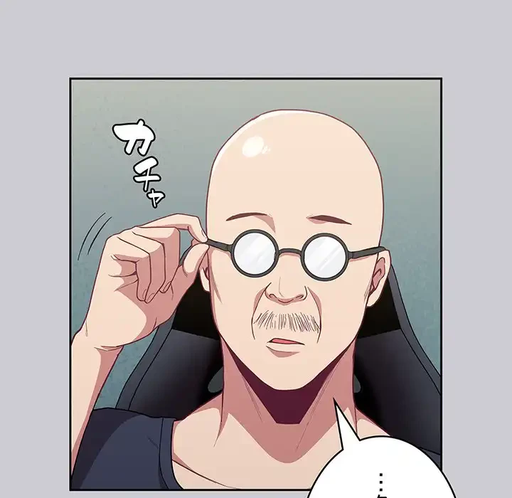 召使い更生道 第12話 - 131