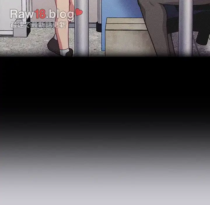 召使い更生道 第12話 - 137