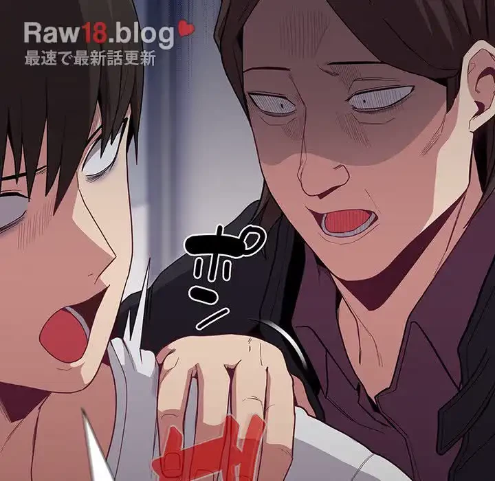 召使い更生道 第12話 - 151