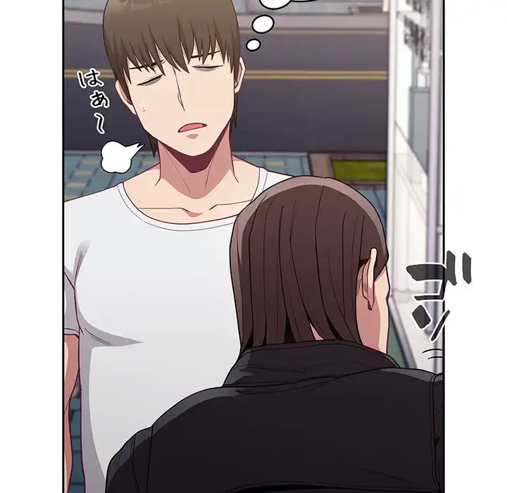 召使い更生道 第12話 - 156