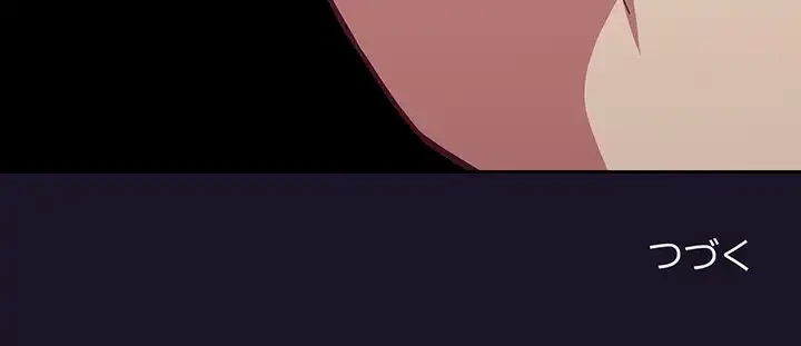 召使い更生道 第12話 - 164