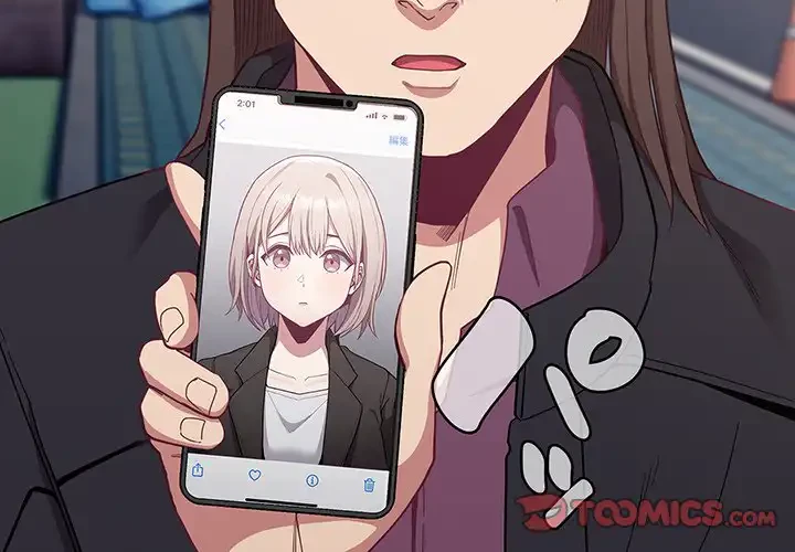 召使い更生道 第13話 - 3