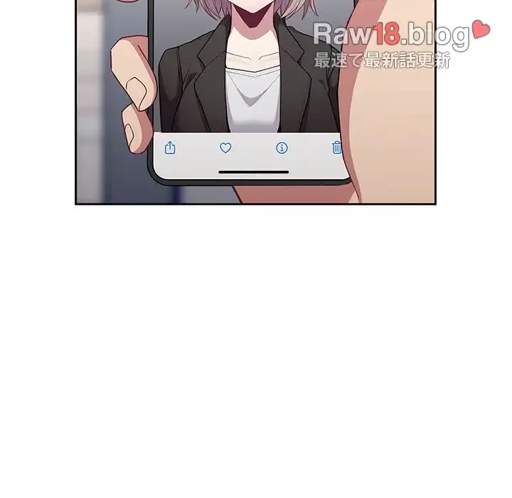 召使い更生道 第13話 - 6