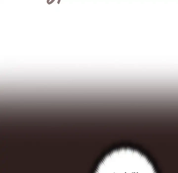 召使い更生道 第13話 - 10