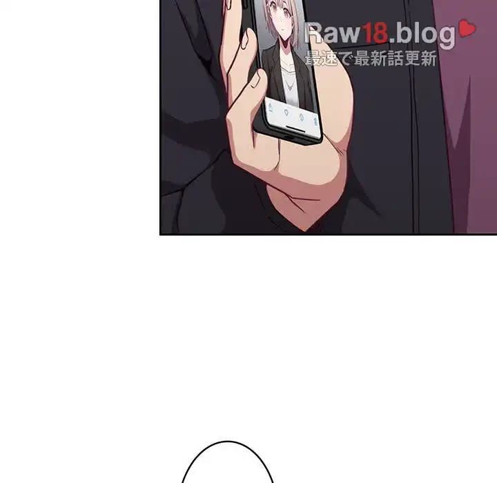 召使い更生道 第13話 - 16