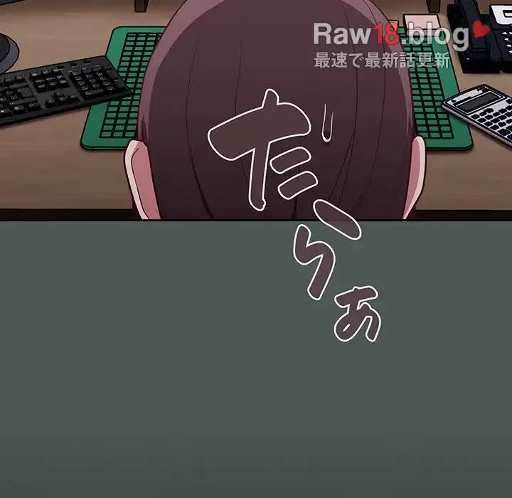 召使い更生道 第13話 - 38