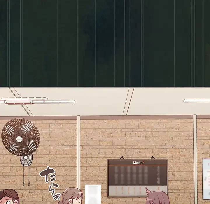 召使い更生道 第13話 - 43