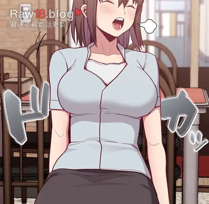 召使い更生道 第13話 - 49