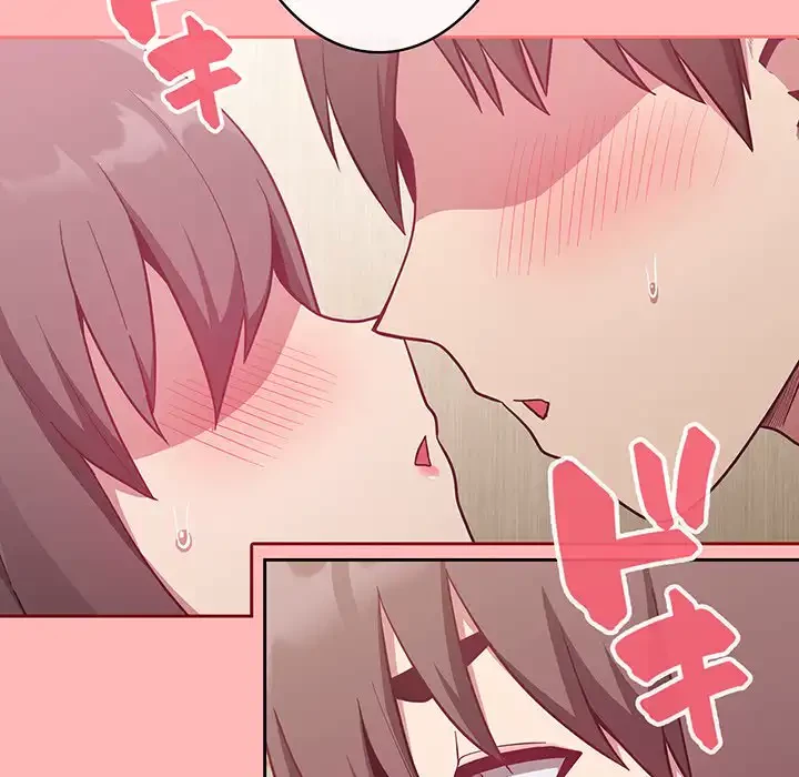 召使い更生道 第13話 - 66