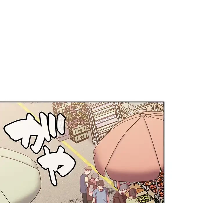 召使い更生道 第13話 - 76