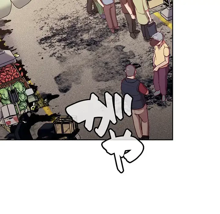 召使い更生道 第13話 - 77