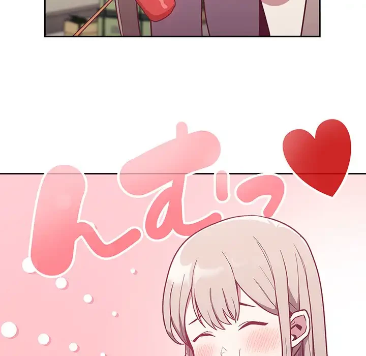 召使い更生道 第13話 - 79