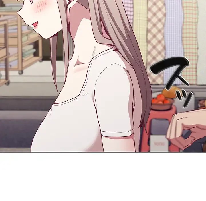 召使い更生道 第13話 - 88