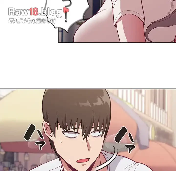 召使い更生道 第13話 - 92