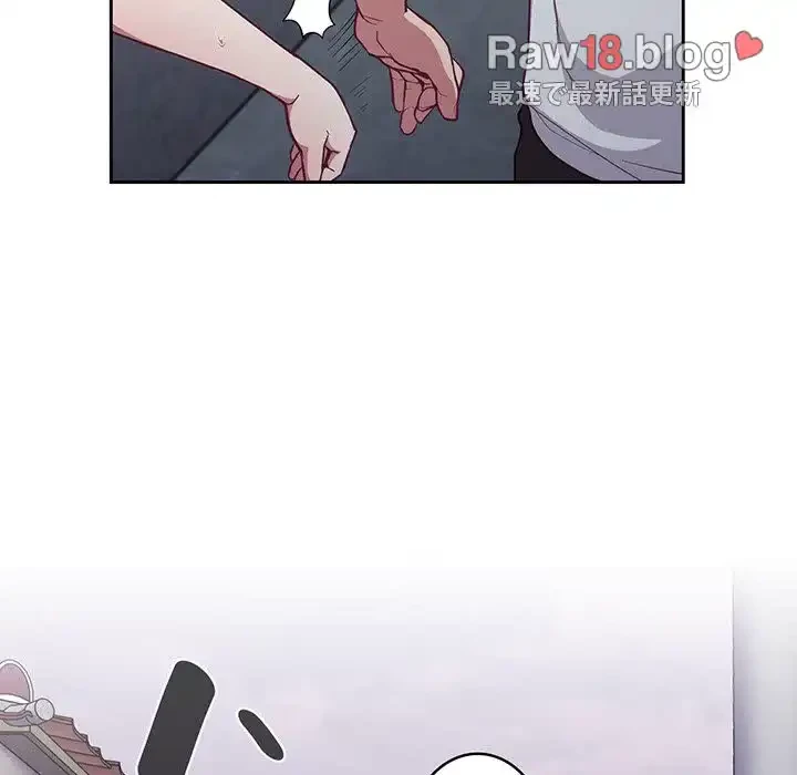 召使い更生道 第13話 - 111