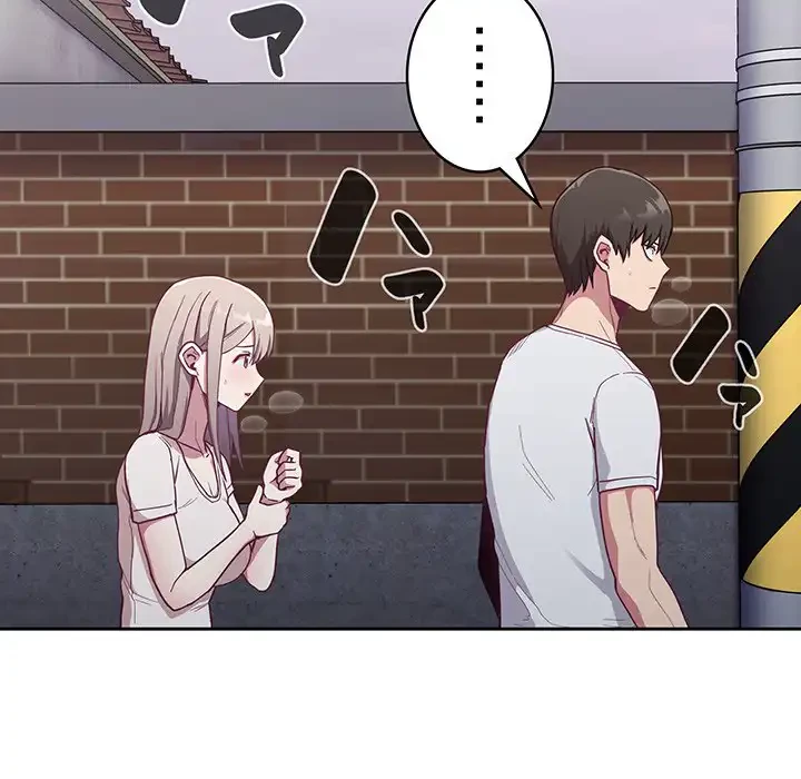 召使い更生道 第13話 - 112