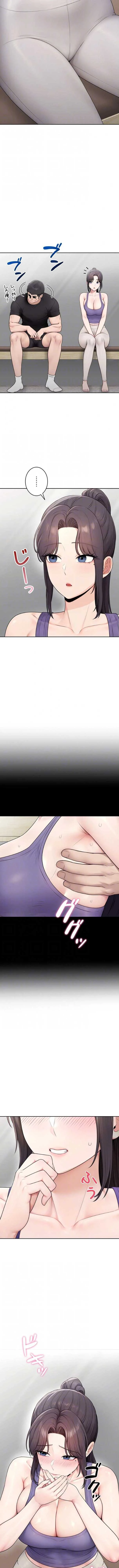 初心JD、えちえちライフ始めました 第36話 - 9