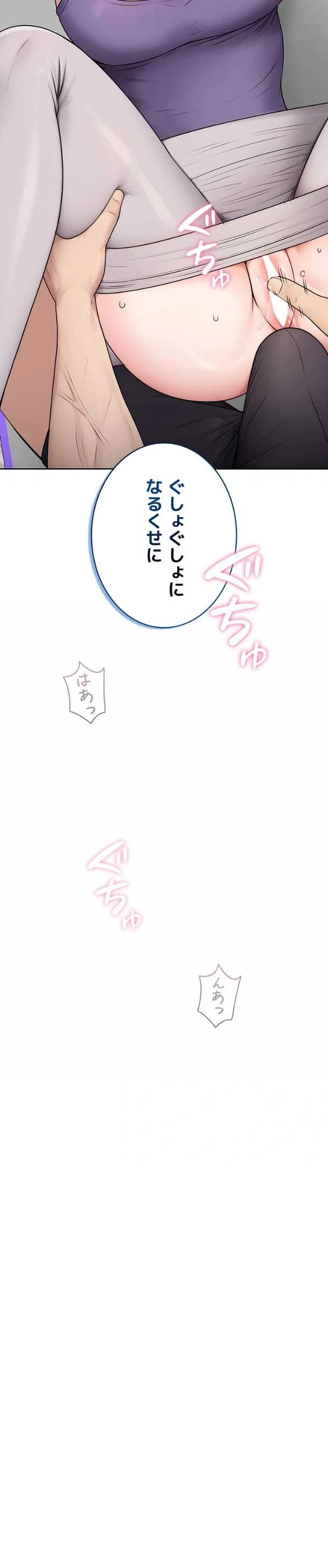 初心JD、えちえちライフ始めました 第37話 - 13