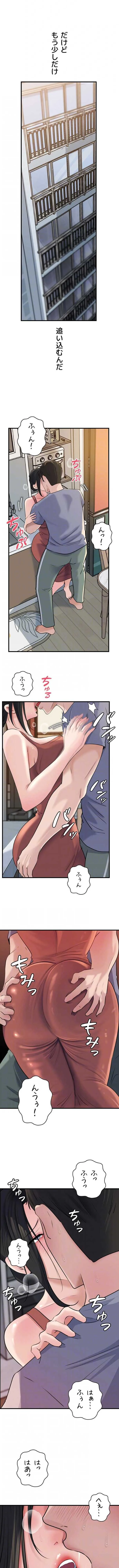 優しい義母は婿のアナ 第119話 - 3