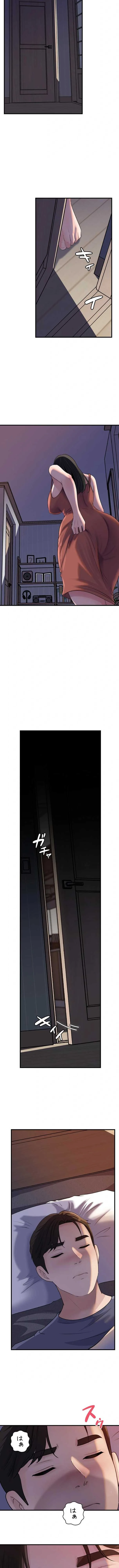 優しい義母は婿のアナ 第120話 - 6