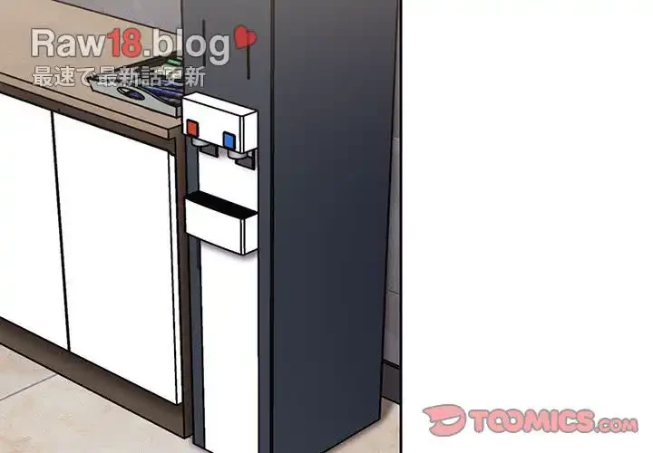 召使い更生道 第14話 - 3