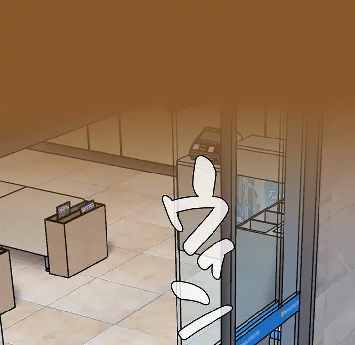 召使い更生道 第14話 - 12