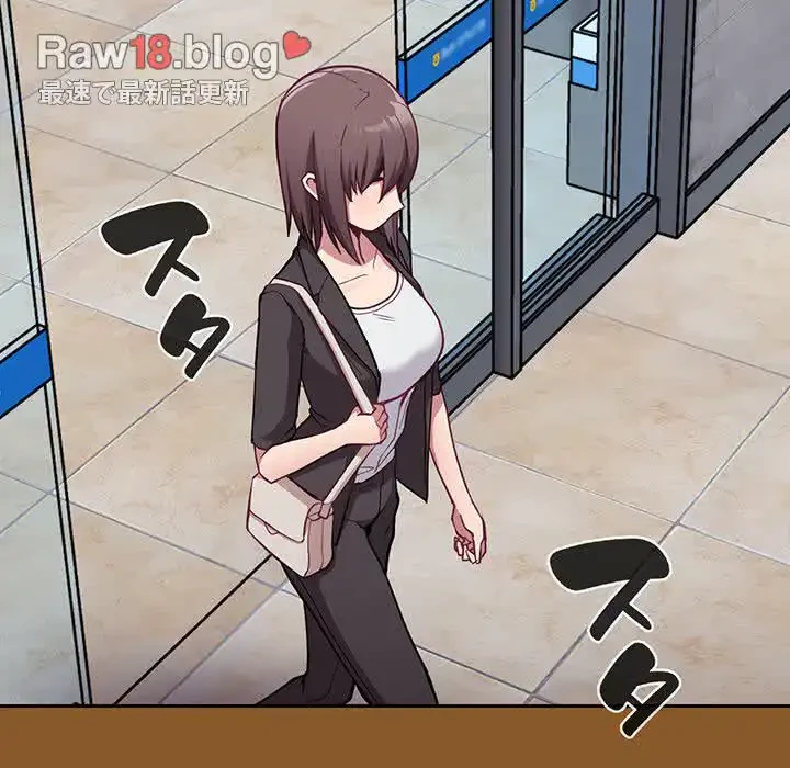 召使い更生道 第14話 - 13