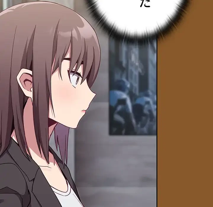 召使い更生道 第14話 - 15