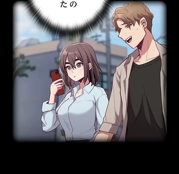 召使い更生道 第14話 - 20