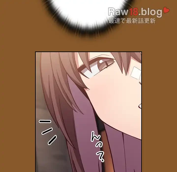 召使い更生道 第14話 - 33