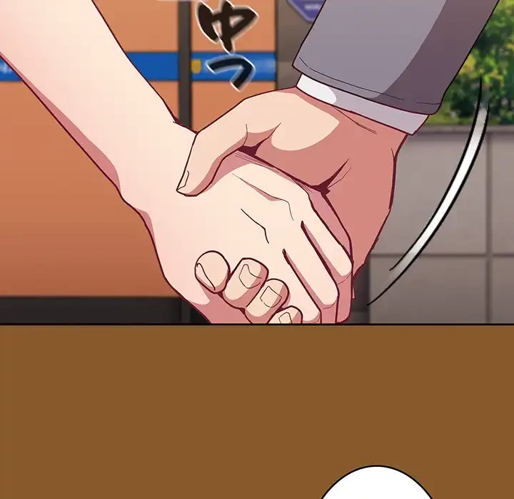 召使い更生道 第14話 - 35