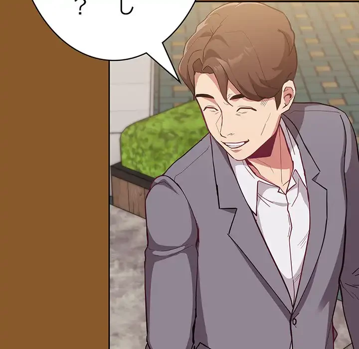 召使い更生道 第14話 - 38