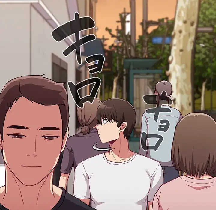 召使い更生道 第14話 - 45