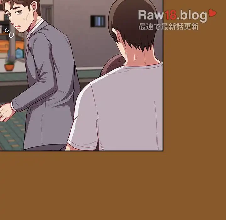 召使い更生道 第14話 - 55