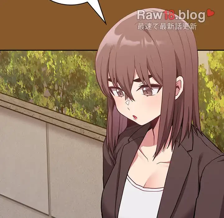 召使い更生道 第14話 - 77