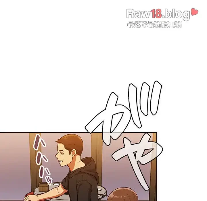 召使い更生道 第14話 - 84