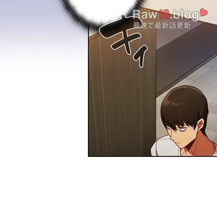 召使い更生道 第14話 - 99