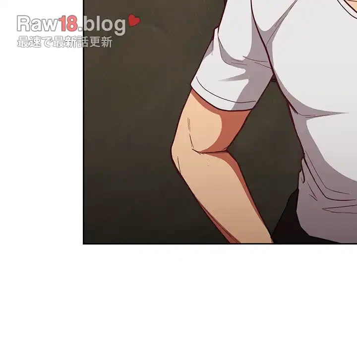 召使い更生道 第14話 - 115