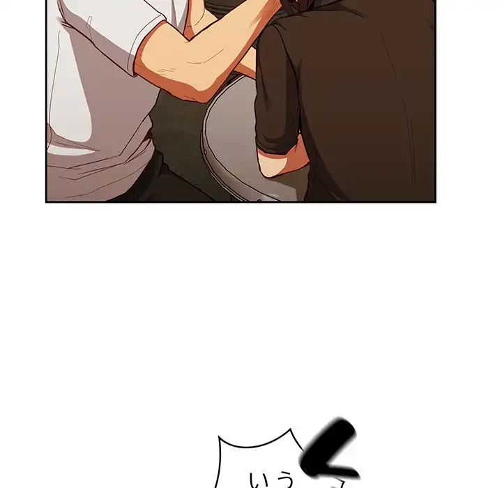 召使い更生道 第14話 - 129