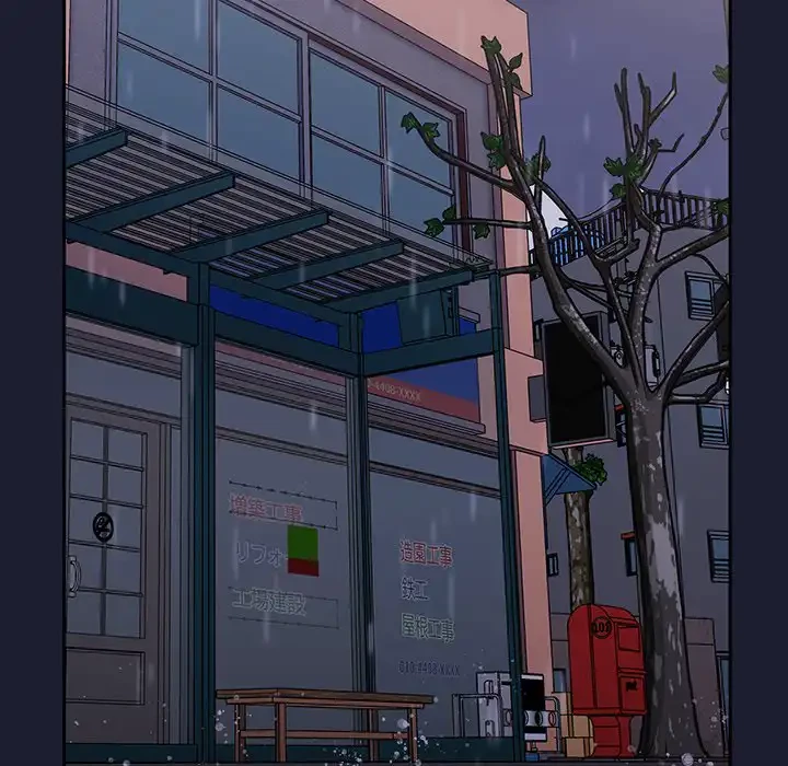 召使い更生道 第14話 - 139