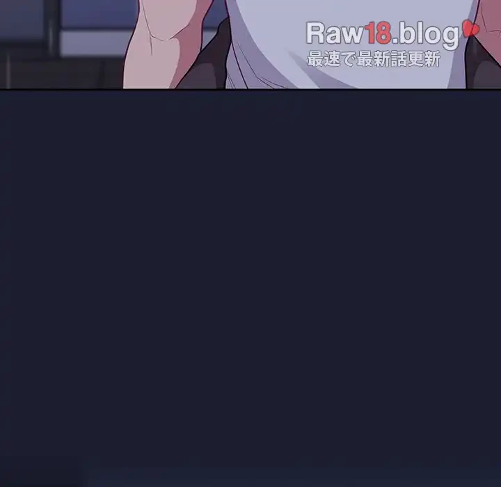 召使い更生道 第14話 - 148