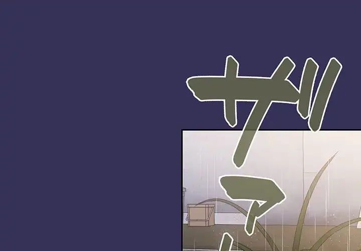 召使い更生道 第15話 - 1