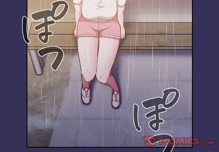 召使い更生道 第15話 - 3