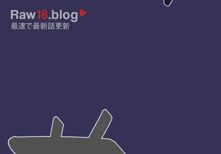 召使い更生道 第15話 - 4